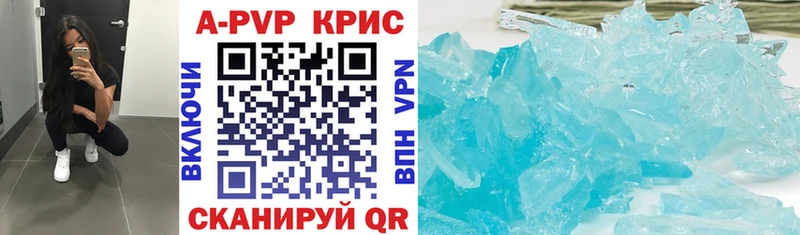 купить закладку Бугульма Альфа ПВП мука