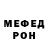 Амфетамин 97% SHENND
