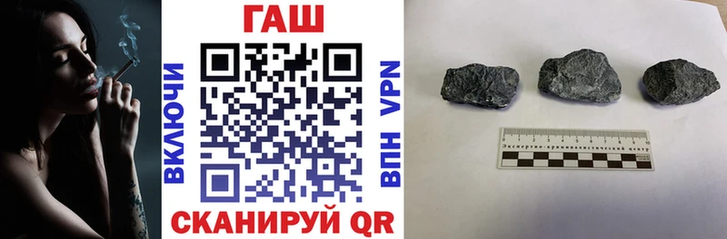 ГАШИШ Изолятор  Бугульма 