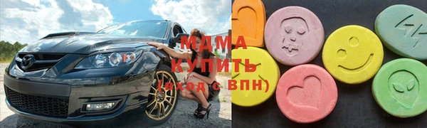 COCAINE Богородицк