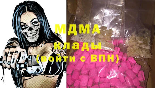 метадон Белоозёрский