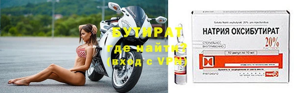 COCAINE Богородицк