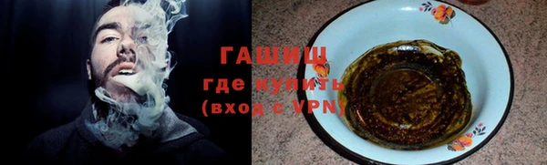 метадон Белоозёрский