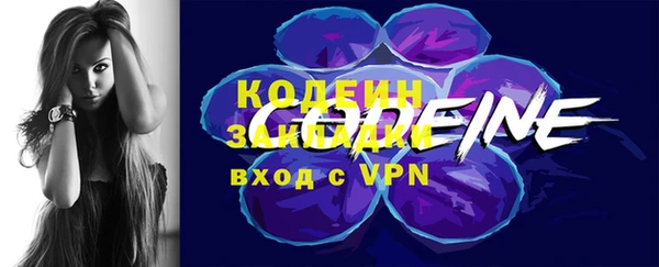 метадон Белоозёрский