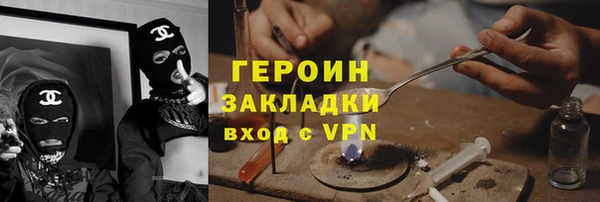 кокаин Наволоки