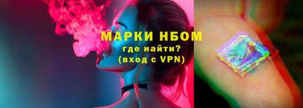 дурь Навашино