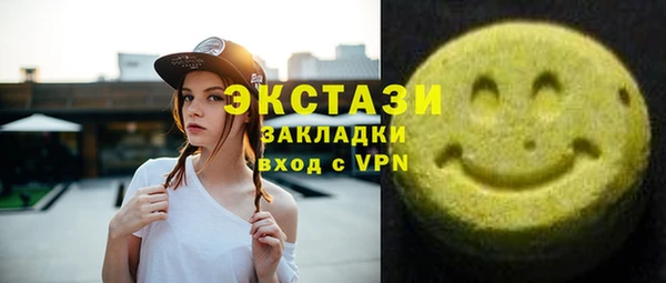 PSILOCYBIN Беломорск