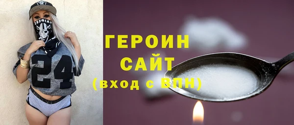 скорость mdpv Балабаново