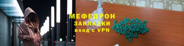 мескалин Богданович
