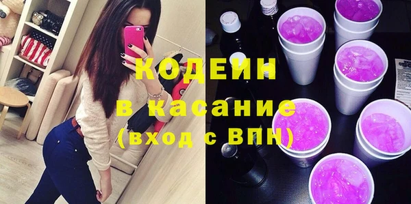 PSILOCYBIN Беломорск