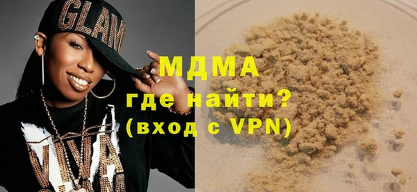 PSILOCYBIN Беломорск