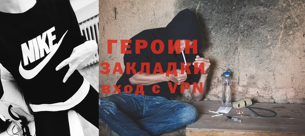 метадон Белоозёрский