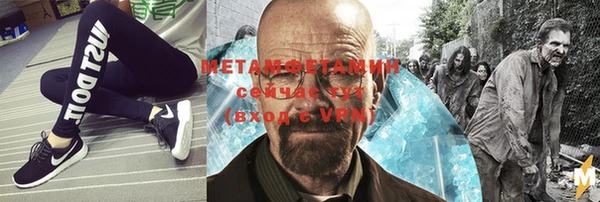 метадон Белоозёрский