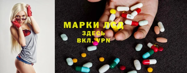 эйфоретик Богородск
