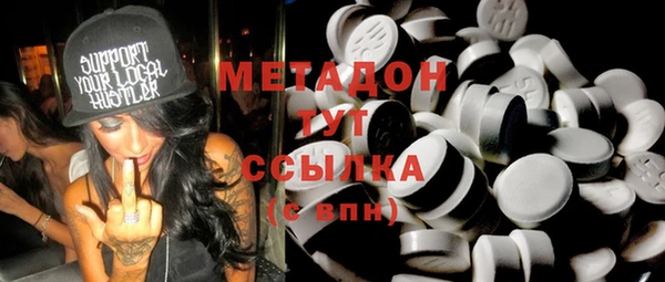 эйфоретик Богородск