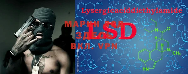 PSILOCYBIN Беломорск