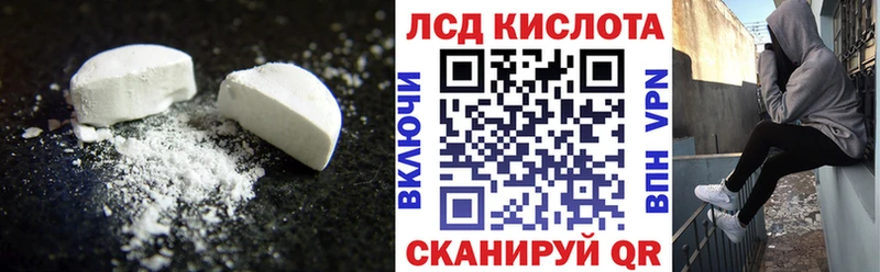 ЛСД экстази ecstasy  Бугульма 