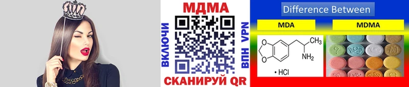 где купить   Бугульма  МДМА Molly 