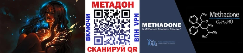где купить   Бугульма  Метадон мёд 