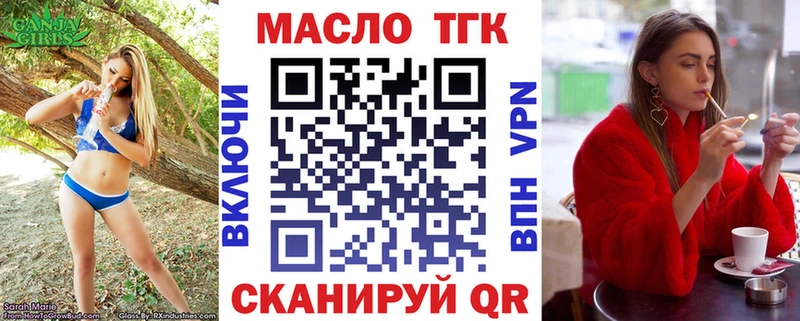 ТГК концентрат  где купить наркоту  OMG онион  Бугульма 