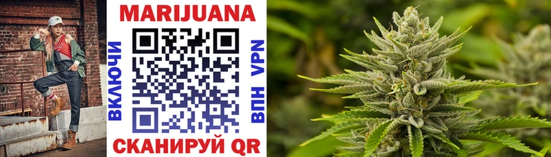 Шишки марихуана Bruce Banner  Бугульма 